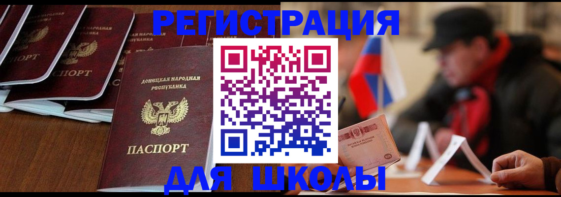 прописка от собственника в Коряжме