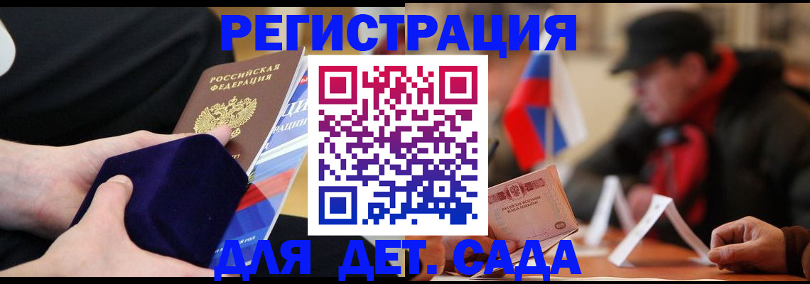 временная регистрация госуслуги в Коряжме