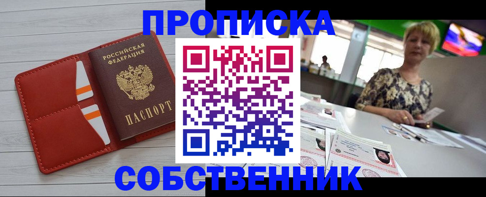 регистрация для дет. сада в Коряжме